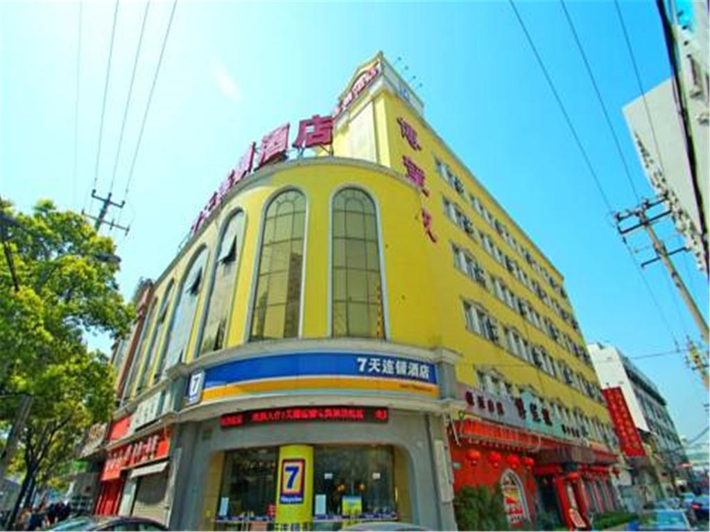 7Days Inn Shanghai Caobao Road Metro Station Екстериор снимка